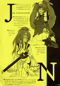 Page 36 of GX - preview thumbnail