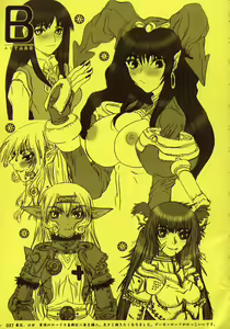 Page 39 of GX - preview thumbnail
