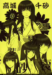 Page 40 of GX - preview thumbnail