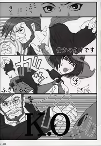 Page 7 of GX - preview thumbnail