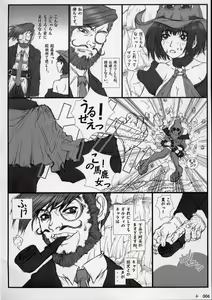 Page 8 of GX - preview thumbnail