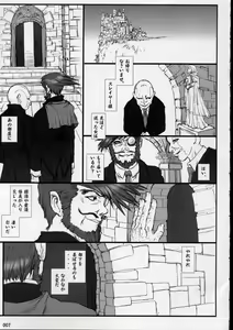 Page 9 of GX - preview thumbnail