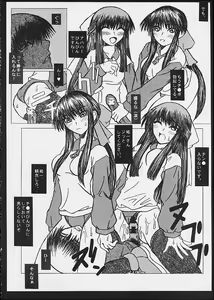 Page 3 of Kanon Dame Kanon? Ii Kanon - preview thumbnail