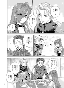 Page 3 of Amakute atsukute kuse ni narukara - preview thumbnail