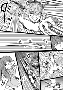 Page 33 of Chikara Aru Succubus wa Seiyoku o Mitashitai dake 17 (English) AI Translated - preview thumbnail