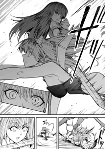 Page 34 of Chikara Aru Succubus wa Seiyoku o Mitashitai dake 17 (English) AI Translated - preview thumbnail