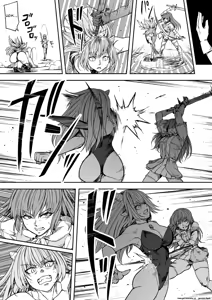 Page 46 of Chikara Aru Succubus wa Seiyoku o Mitashitai dake 17 (English) AI Translated - preview thumbnail