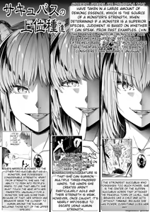 Page 5 of Chikara Aru Succubus wa Seiyoku o Mitashitai dake 17 (English) AI Translated - preview thumbnail