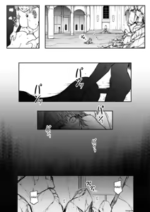 Page 98 of Chikara Aru Succubus wa Seiyoku o Mitashitai dake 17 (English) AI Translated - preview thumbnail