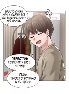 Page 3 of Театральний клуб 39 - preview thumbnail