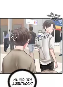 Page 5 of Театральний клуб 39 - preview thumbnail