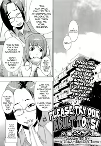 Page 3 of Meshimase! Adult Toys | Please Try Our Adult Toys - preview thumbnail