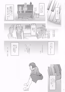 Page 4 of MOVIE STAR -6g - preview thumbnail