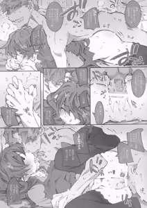 Page 8 of MOVIE STAR -6g - preview thumbnail