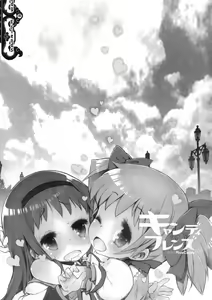 Page 3 of Candy Friends - preview thumbnail