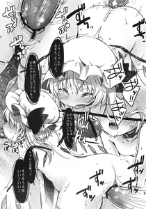 Page 5 of Flan-chan ni Oshioki suru Hon! - preview thumbnail