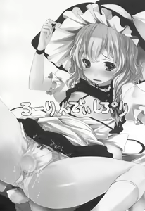 Page 3 of Rolling Dishipuri - preview thumbnail