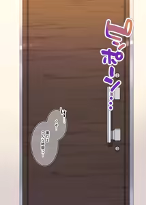 Seiya no Seishori Campaign Gotousen (decensored) — hentai manga cover on Fhentai