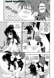 Page 2 of Tappuri Oishii Mikan - preview thumbnail