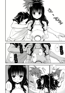 Page 3 of Tappuri Oishii Mikan - preview thumbnail