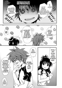 Page 6 of Tappuri Oishii Mikan - preview thumbnail