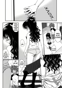 Page 9 of Tappuri Oishii Mikan - preview thumbnail