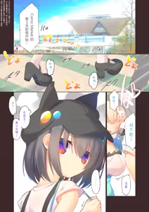 Page 3 of Ecchi na Gyouretsu wa Suki desu ka? - Would you like Hentai crowd?  -EchiSuki 7- - preview thumbnail