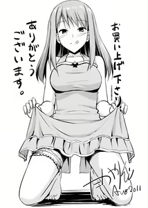 Page 168 of Koiito Kinenbi Shinsouban | 恋糸記念日 新装版 (decensored) - preview thumbnail