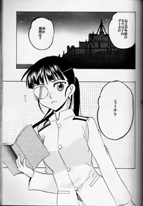 Page 5 of Sakamoto-san! Overshoot desu!? - preview thumbnail
