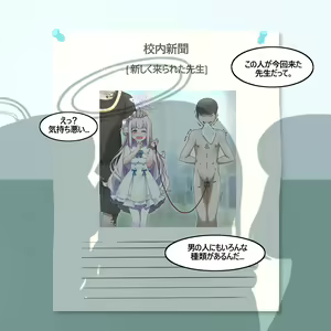 Page 2 of Oath - preview thumbnail
