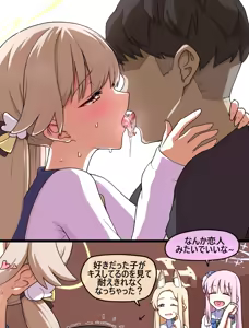 Page 21 of Oath - preview thumbnail