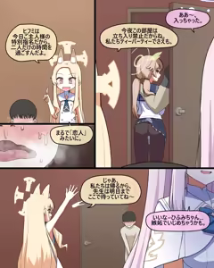 Page 23 of Oath - preview thumbnail