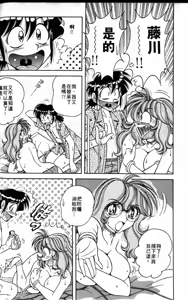 Page 176 of Asaichi de Yoroshiku! 1 | 風流漫畫家! 1 - preview thumbnail