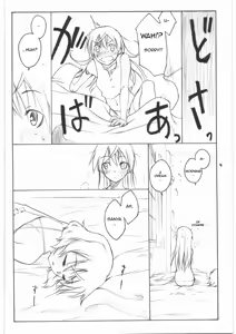Page 3 of shy - preview thumbnail