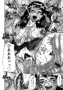Page 168 of ANGEL Club 2008-03 - preview thumbnail