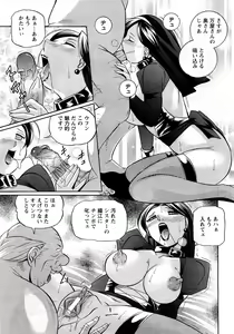 Page 247 of ANGEL Club 2008-03 - preview thumbnail
