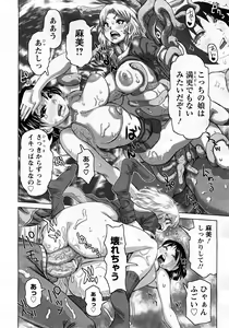 Page 282 of ANGEL Club 2008-03 - preview thumbnail