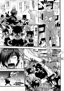 Page 49 of ANGEL Club 2008-03 - preview thumbnail