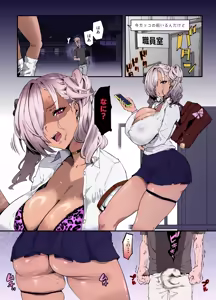 Page 40 of Mucchiri Dekkai Tsuyo Tsuyo Bitch Gal o Wakaraseru | Making the Tall Plump Tough Bitch Gal understand her Place - preview thumbnail
