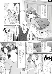 Page 370 of COMIC LO 2011-03 - preview thumbnail