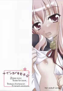 Page 10 of Naisho no Kimochi - Secret Feelings - preview thumbnail