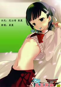 Love Pura - hentai manga cover image