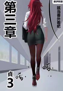 zhen — hentai manga cover on Fhentai