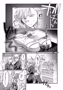 Page 2 of Bakunyuu Tosho Iin no Stalker Onna ni Osowareta kara Gyakushuu shite yaru Hanashi. - preview thumbnail