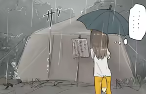 Page 176 of shelter - preview thumbnail