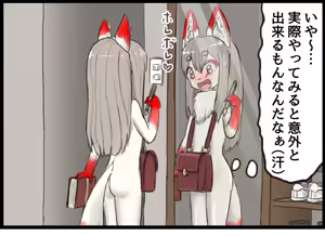 Page 512 of shelter - preview thumbnail