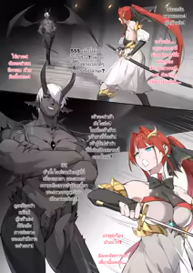 Page 3 of Defeat Experience Hall 2. - preview thumbnail