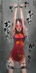 Page 168 of バイブインパンツcompilation - preview thumbnail