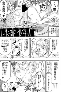 Page 3 of Request Itadaita Mono Desu [One Piece) - preview thumbnail