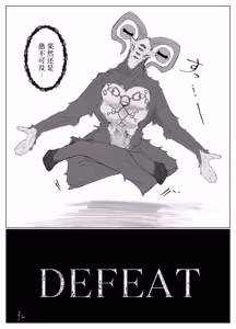 Page 40 of Senko | 銓衡 - preview thumbnail